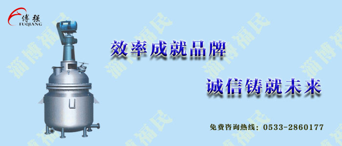 果汁發(fā)酵不銹鋼發(fā)酵罐哪里有生產(chǎn)的？