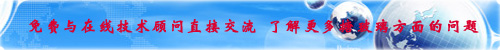 鋼襯四氟管道、閥門安裝維修注意事項(xiàng)